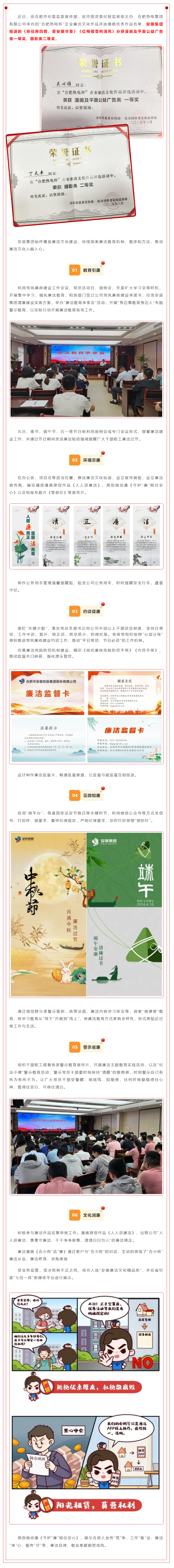 亿万28官网-追求健康,你我一起成长