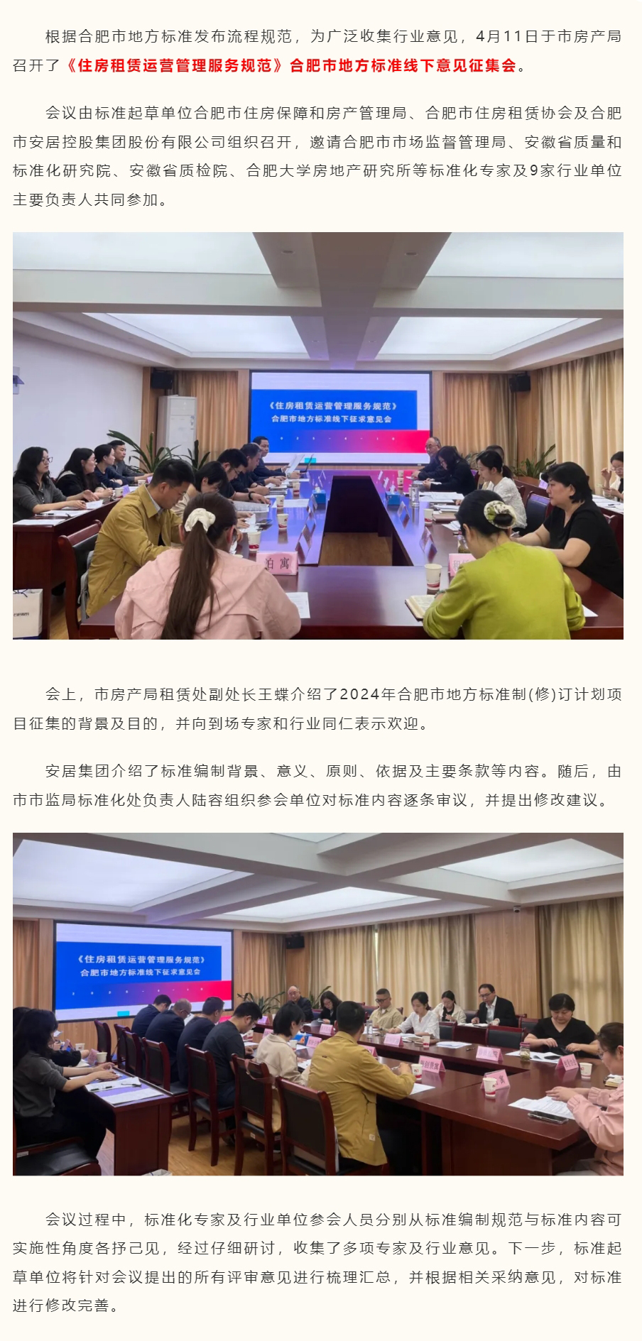 亿万28官网-追求健康,你我一起成长