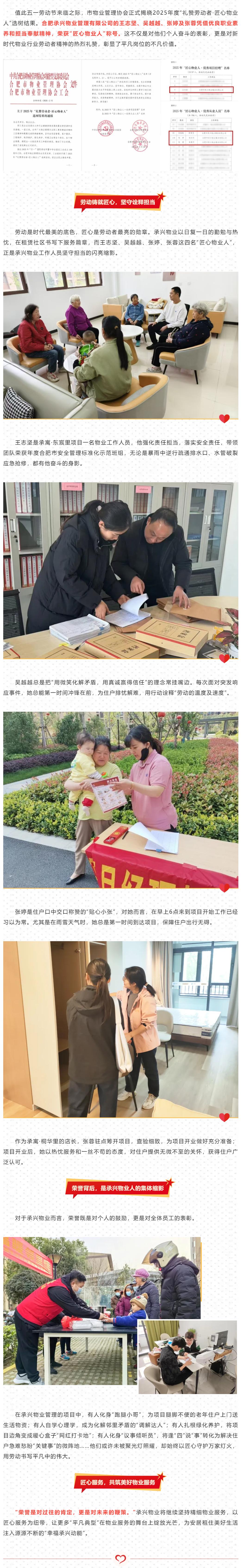 亿万28官网-追求健康,你我一起成长