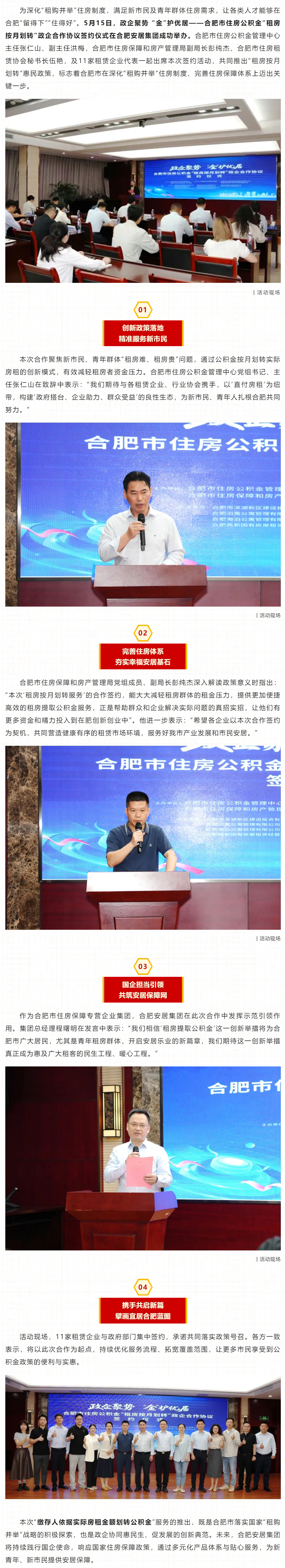 亿万28官网-追求健康,你我一起成长