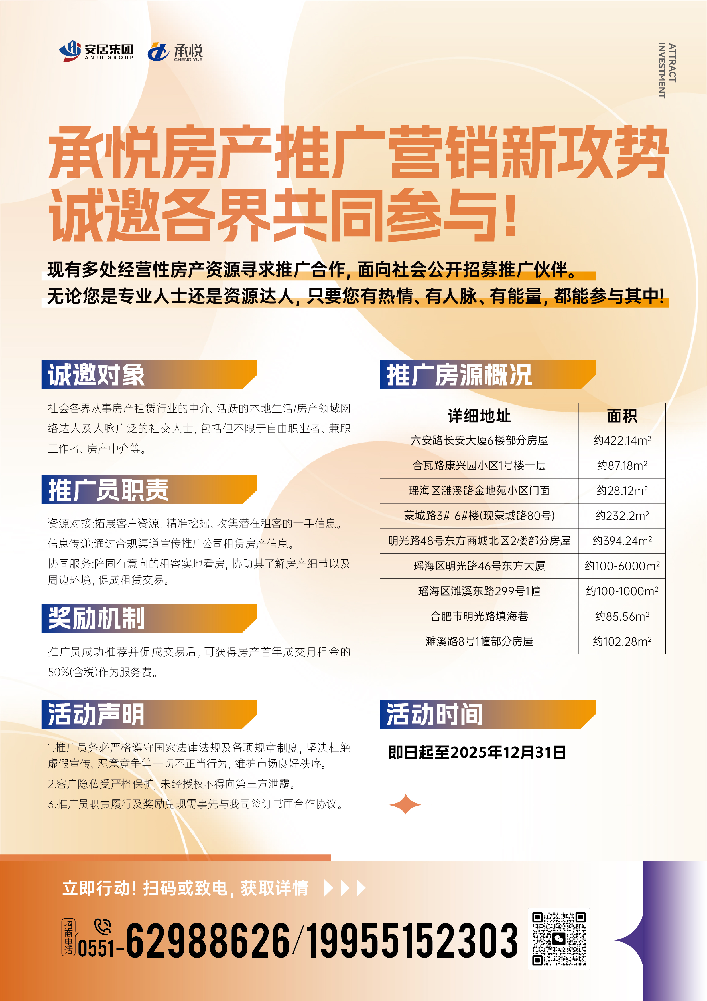 亿万28官网-追求健康,你我一起成长