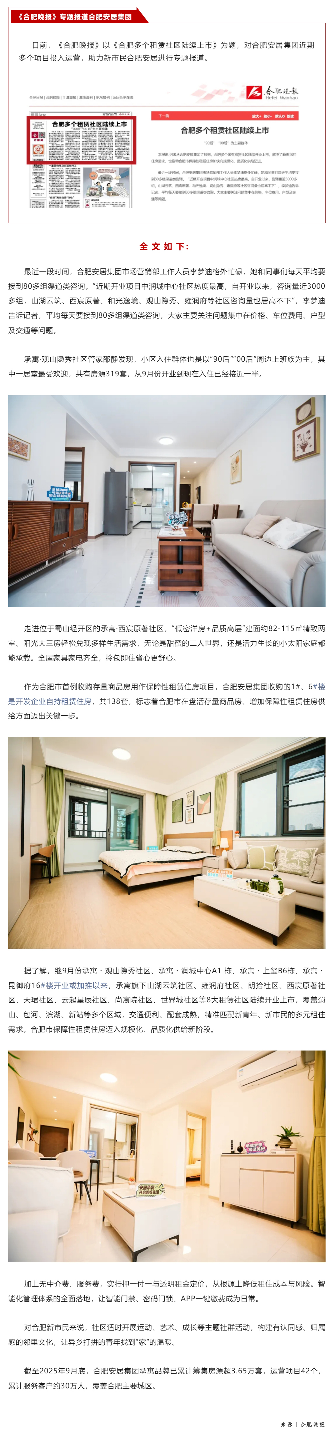 亿万28官网-追求健康,你我一起成长