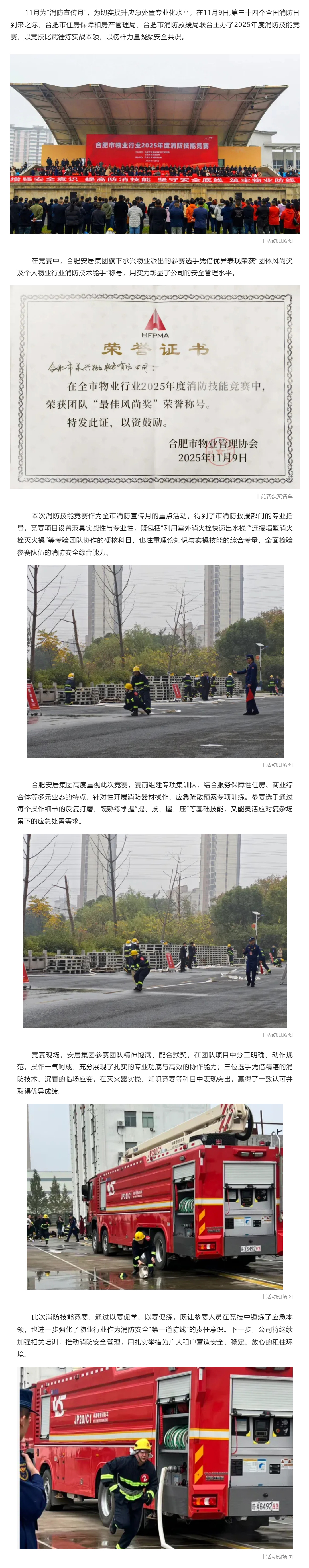 亿万28官网-追求健康,你我一起成长