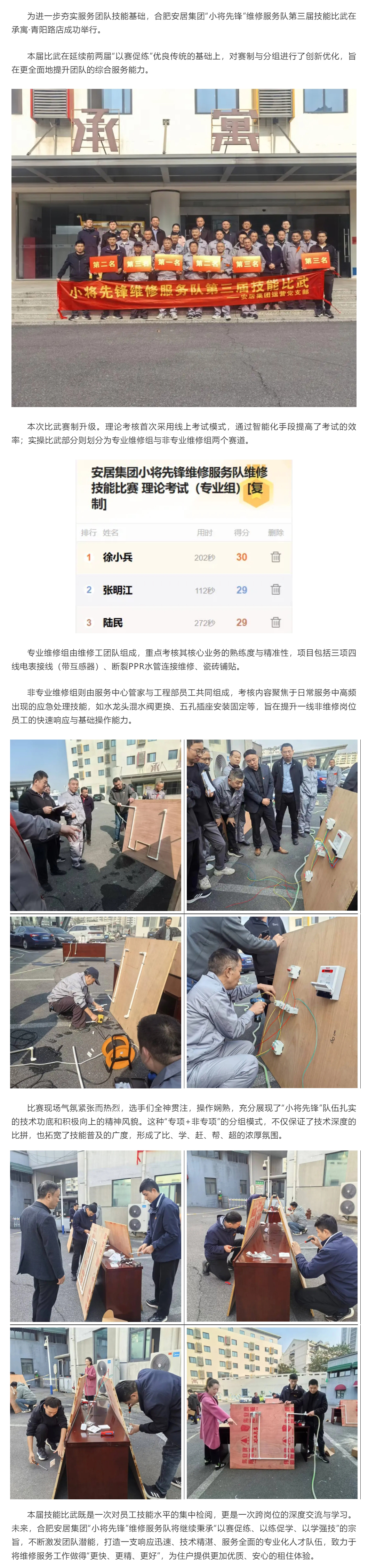 亿万28官网-追求健康,你我一起成长