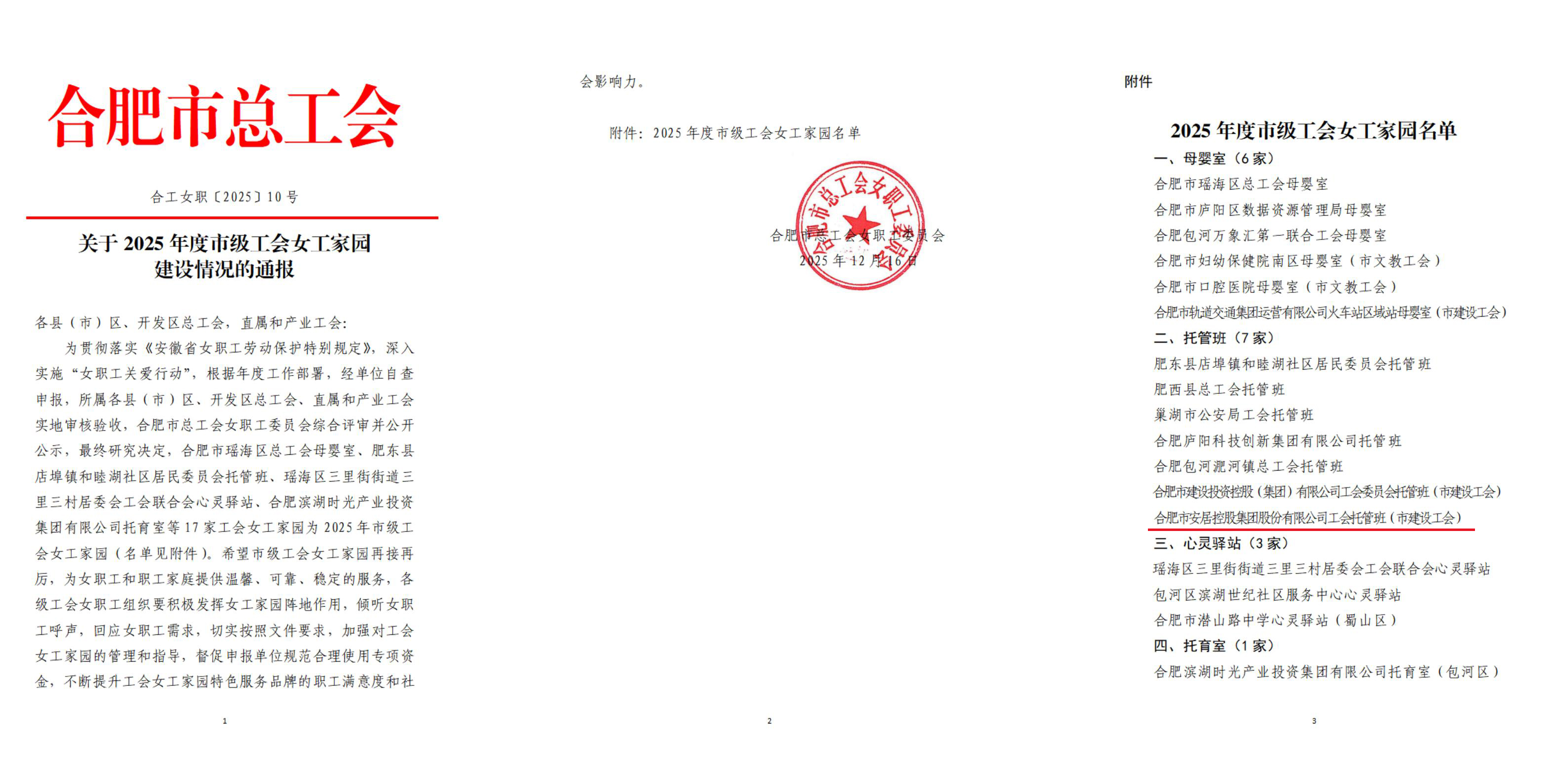 亿万28官网-追求健康,你我一起成长