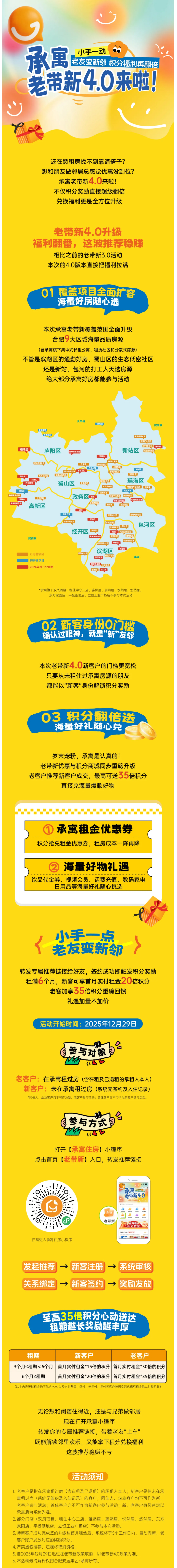 亿万28官网-追求健康,你我一起成长