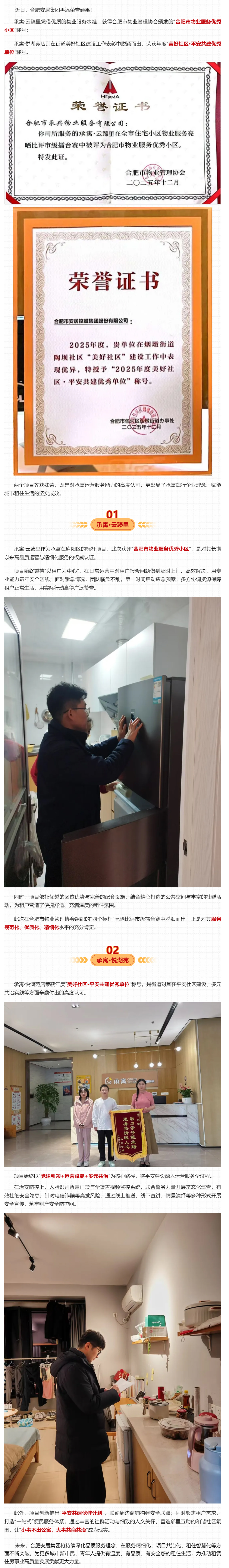 亿万28官网-追求健康,你我一起成长