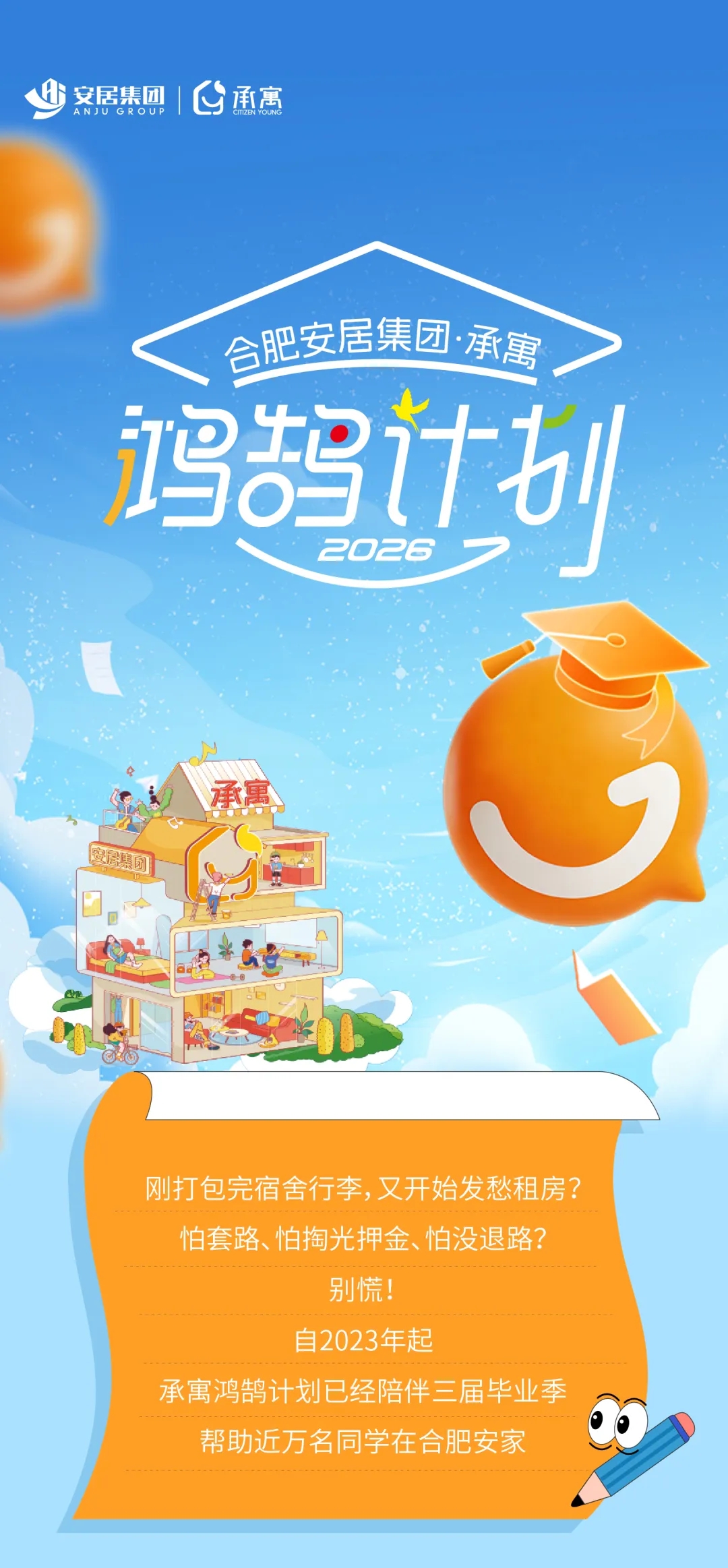 亿万28官网-追求健康,你我一起成长