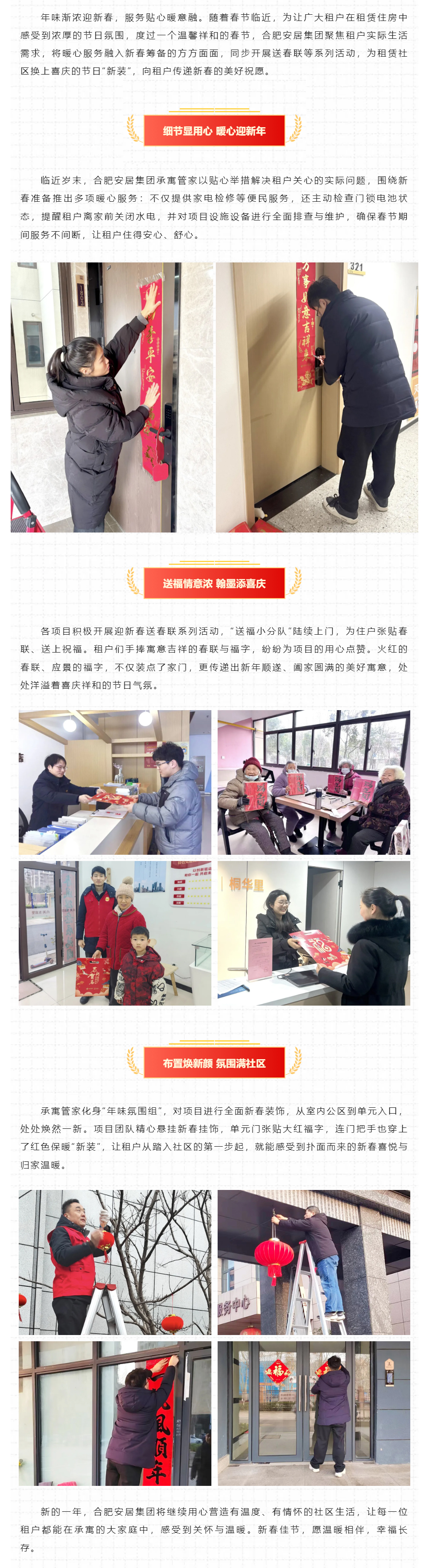 亿万28官网-追求健康,你我一起成长